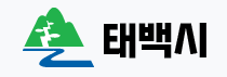 태백시 Logo